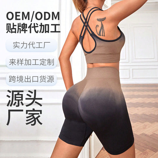 Trending In-Stock High-Waist Butt-Lifting Sports Set