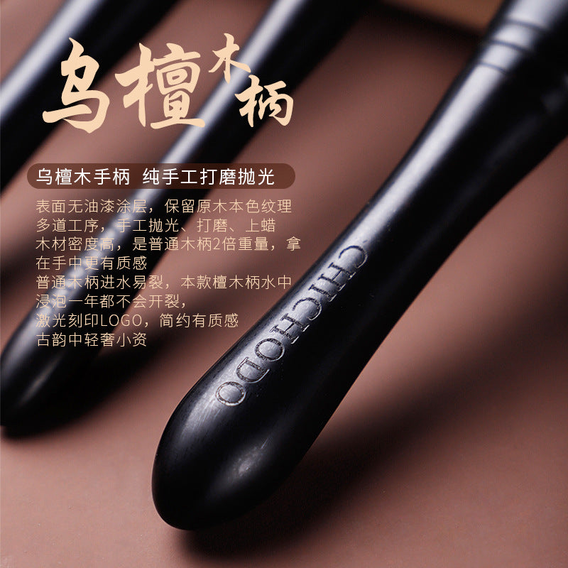 Ebony Wood 11-Piece Animal Hair Makeup Brush Set