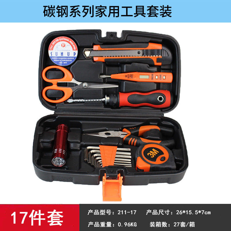 Carbon steel comprehensive set hand tool set