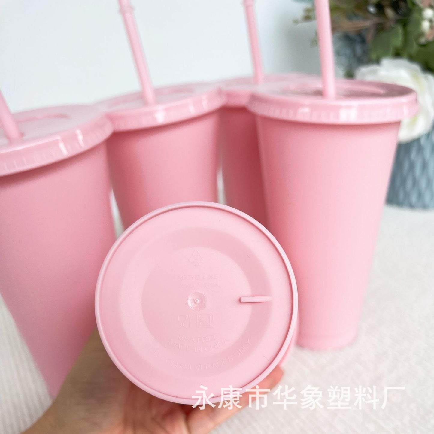 710Ml pink straw cup can be set LOGO