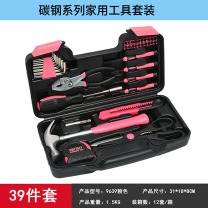 New household combination tool set 39-piece set