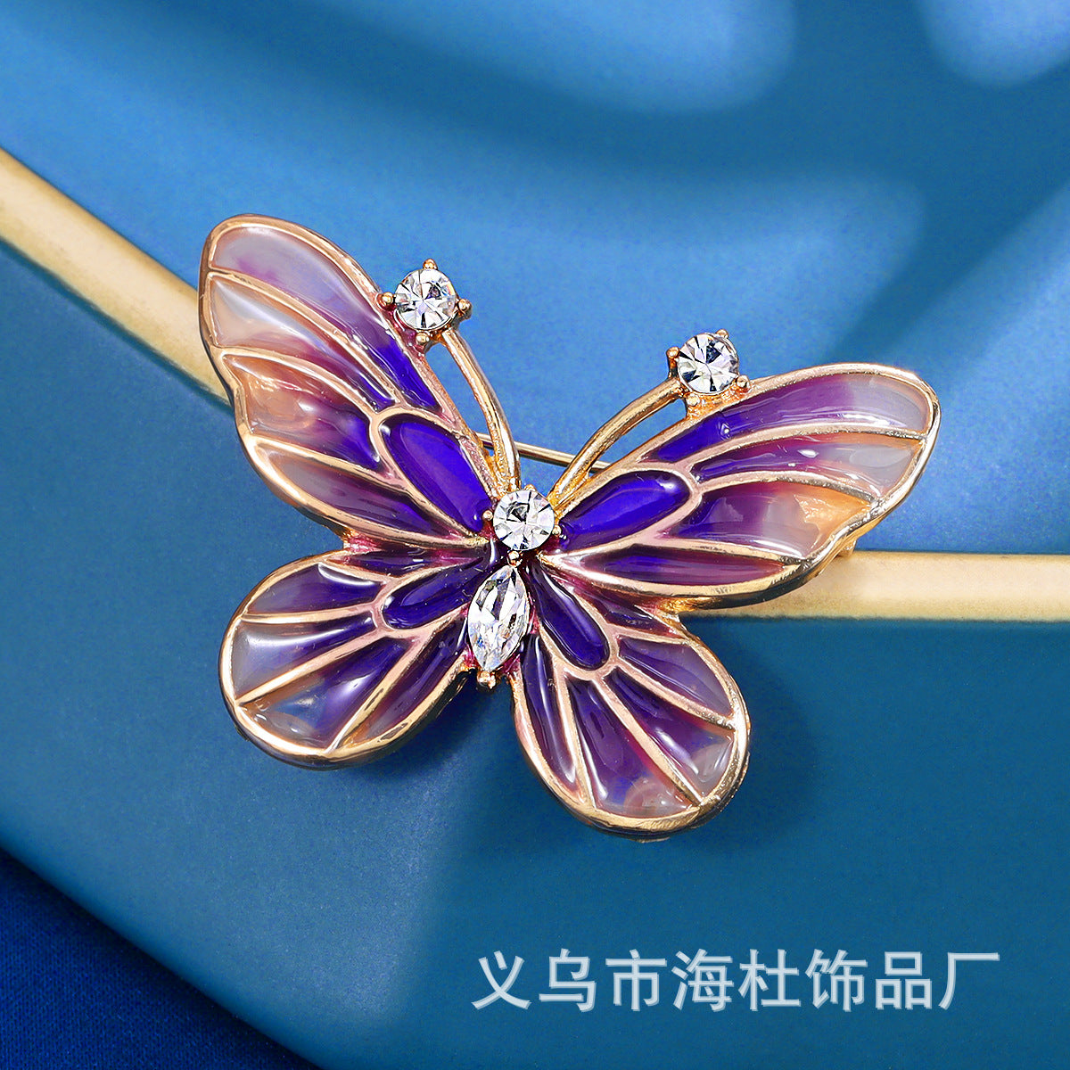 Butterfly clothing brooch