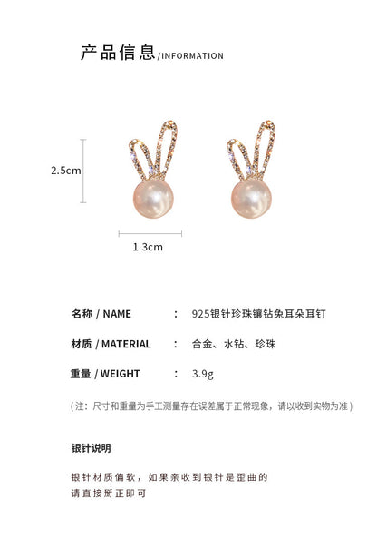 Pearl Diamond Rabbit Ear Stud Earrings