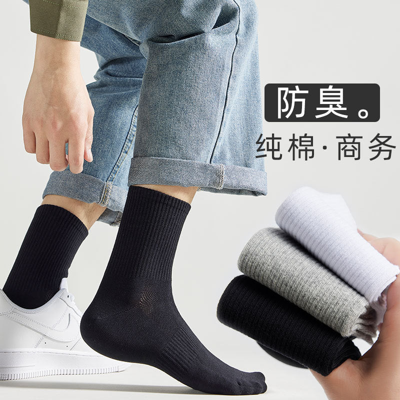 Long Tube Business Breathable Men¡¯s Socks