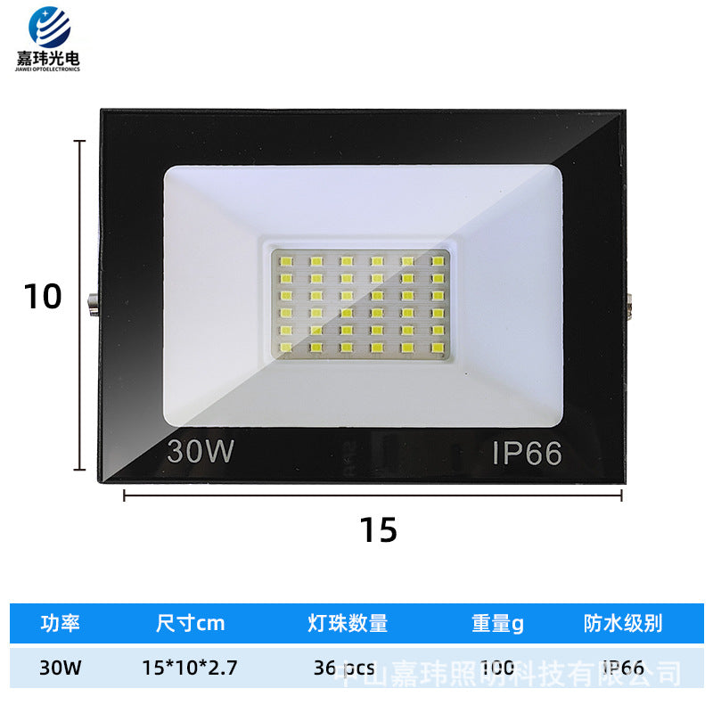 Borderless waterproof outdoor light 50W 100W200W