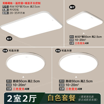 Lighting led ceiling lamp ultra-thin rectangular lamp