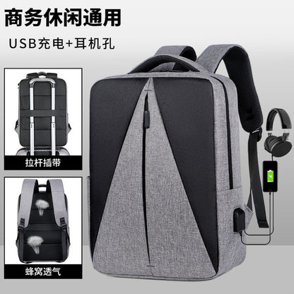 New schoolbag USB charging computer bag