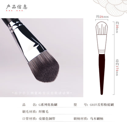 Ebony Wood H34 Tongue-Shaped Mask Brush