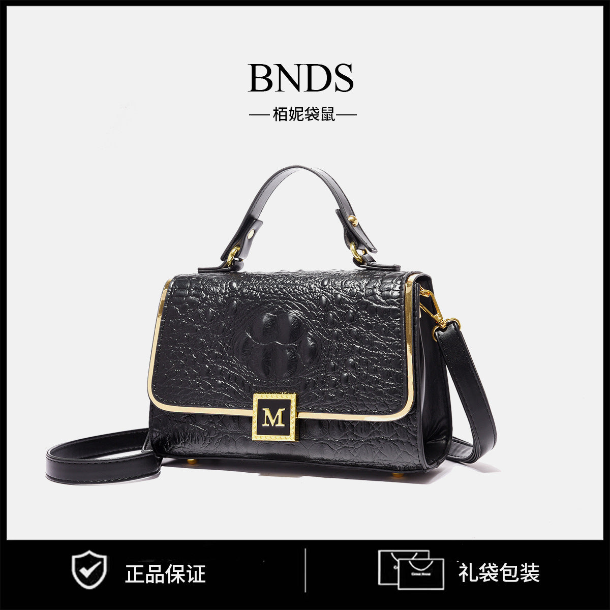 High-end crocodile pattern chain bag