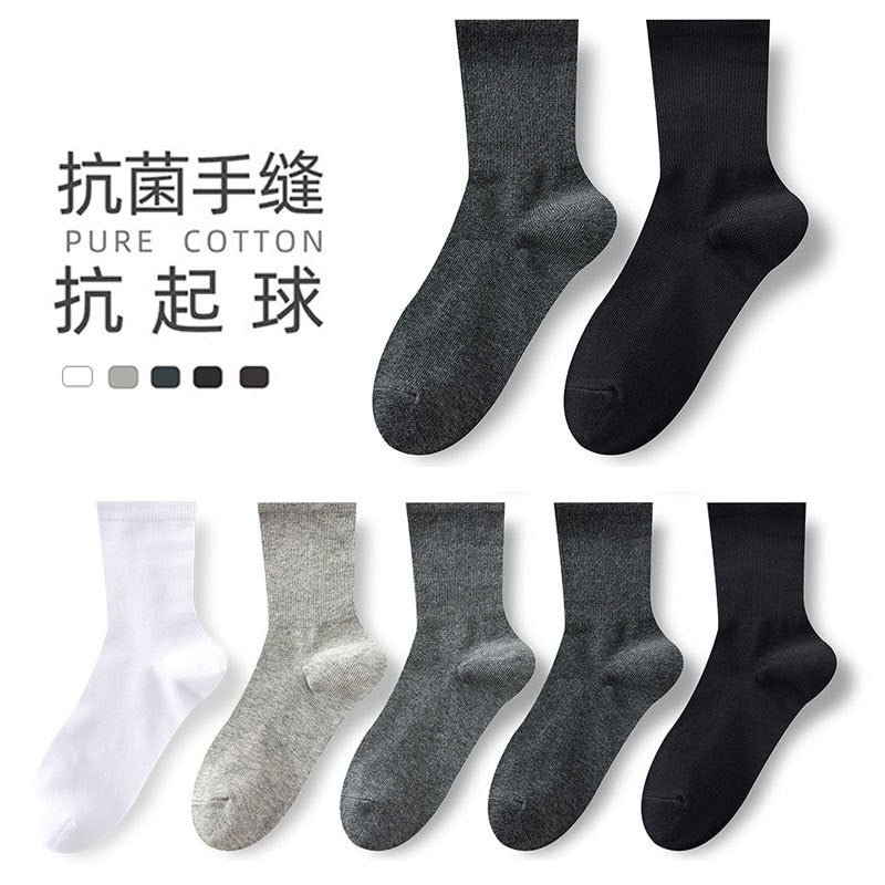 Casual Mid-Calf Socks Pure White Antibacterial Thermal