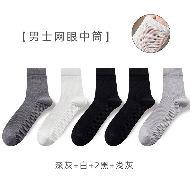 Summer Cotton Anti-Odor Antibacterial Mid-Tube Men¡¯s Socks