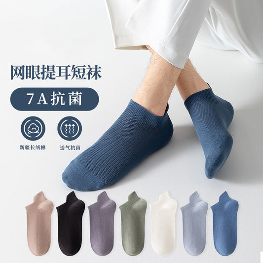 Breathable Anti-Odor Invisible Men's Ankle Socks