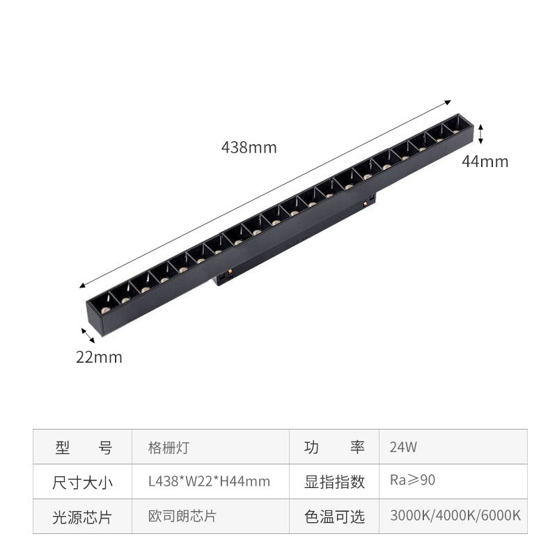 LED Magnetic Track Light