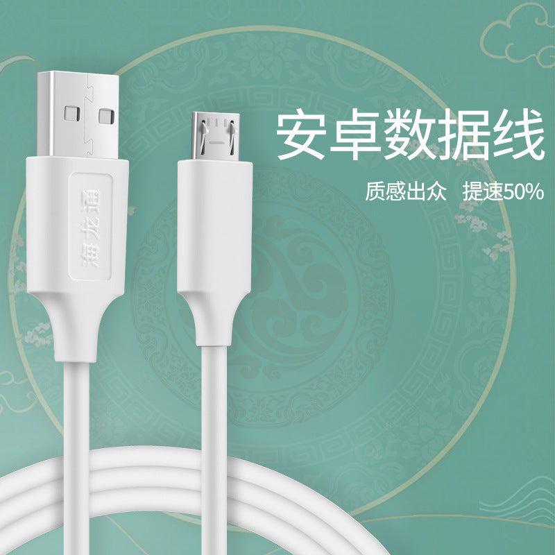 2A Fast Charging Cable Huawei Apple Android