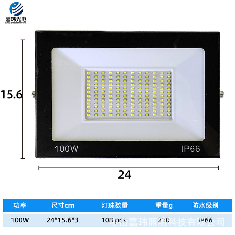 Borderless waterproof outdoor light 50W 100W200W