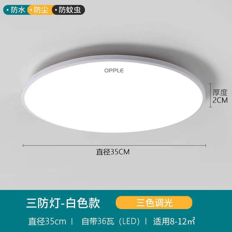 Lighting led three-proof ceiling light