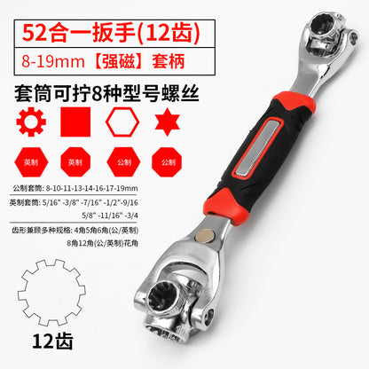 Multifunctional 52-in-1 dog bone wrench