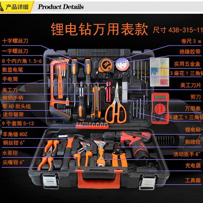 Lithium battery drill set 57-piece tool set