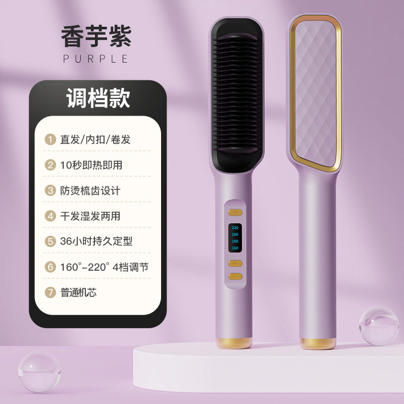 Dual-purpose splint electric curling comb