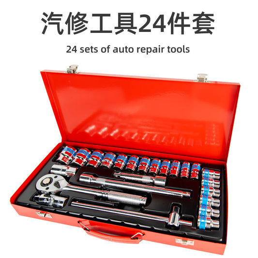 Tool Multifunctional Auto Repair Tool Set