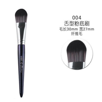 Starry Blue Makeup Brush Set