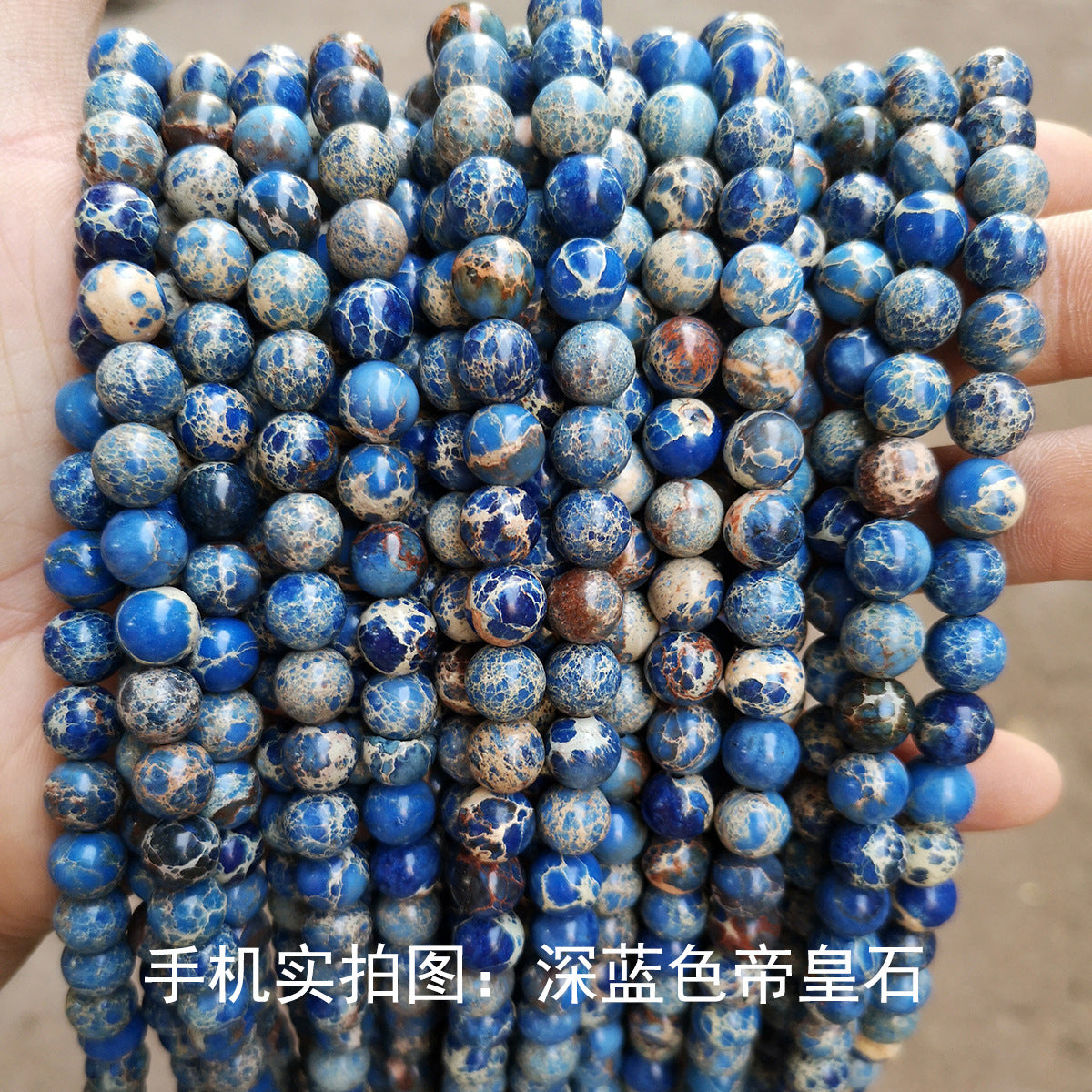 Shoushan stone synthetic snake skin stone loose beads