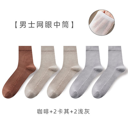 Summer Cotton Anti-Odor Antibacterial Mid-Tube Men¡¯s Socks