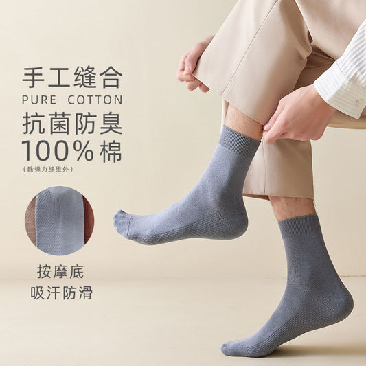 Autumn-Winter Double-Stitch Cotton Men's Mid-Calf Socks