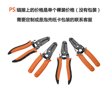 Multifunctional electrician special wire stripper