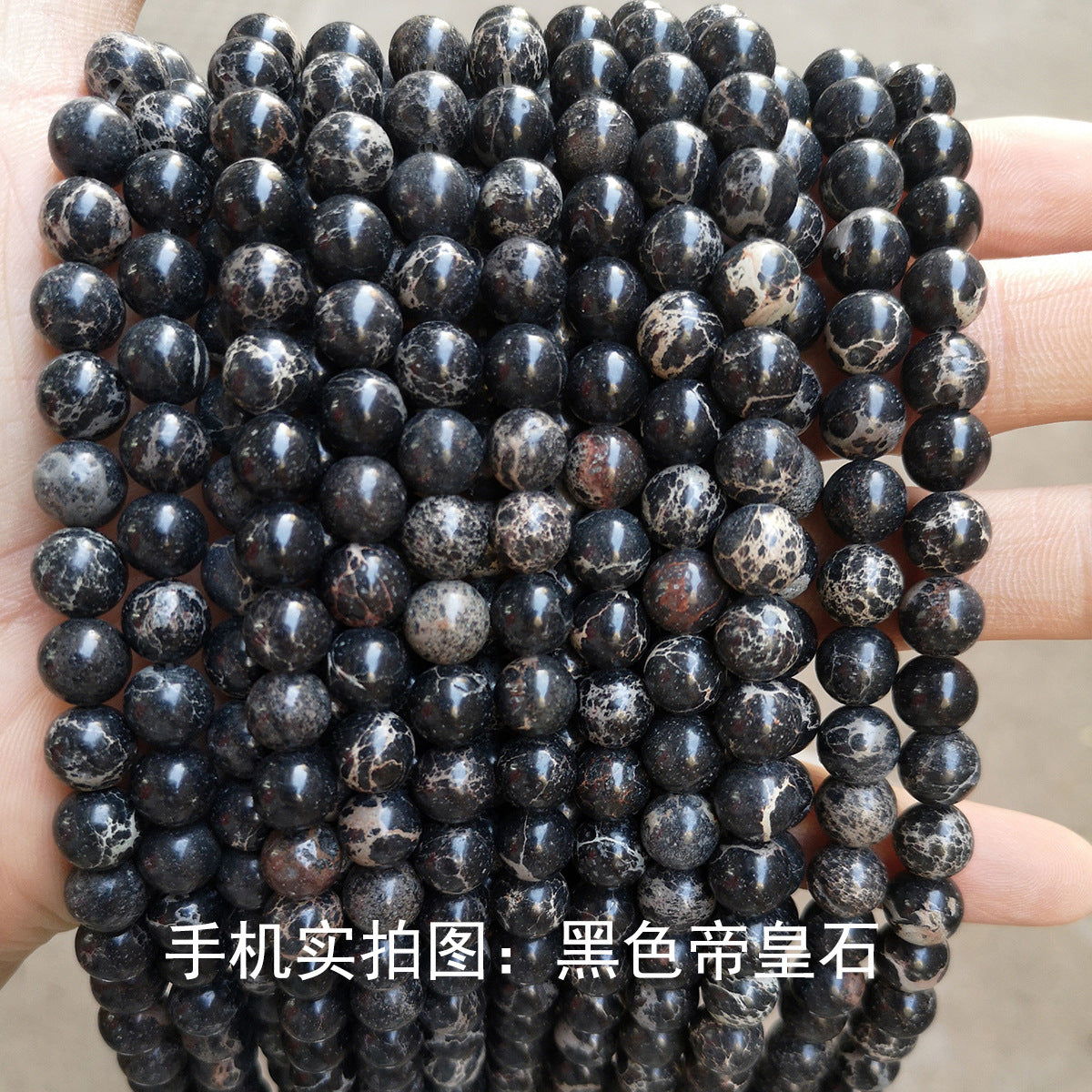 Shoushan stone synthetic snake skin stone loose beads