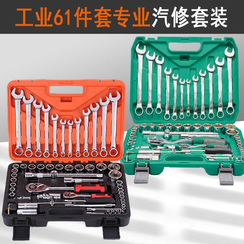 Cartridge wrench 61-piece set