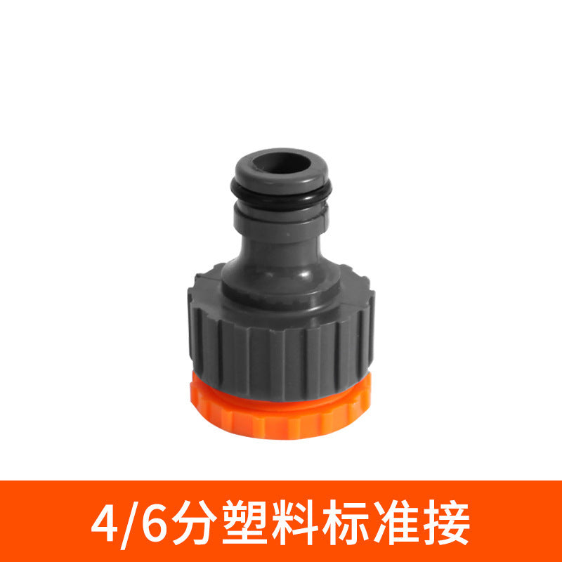 Faucet universal connector Car wash water pipe connector