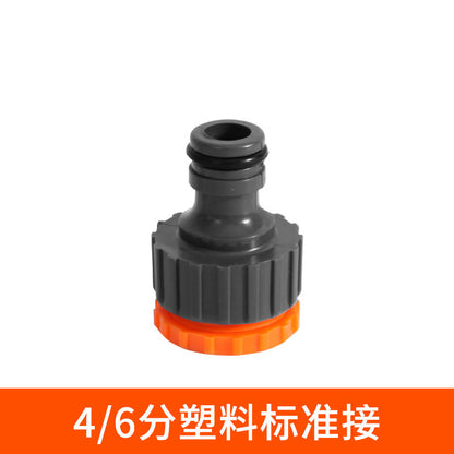 Faucet universal connector Car wash water pipe connector