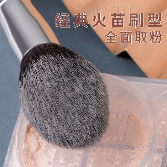 Flame Shaped Powder Brush