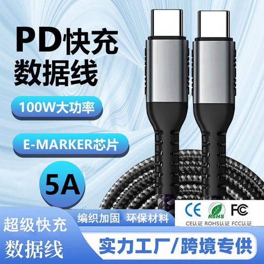 E-Marker Dual Type-C PD100W Fast Charge Cable 40Gbps