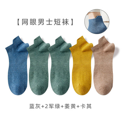 Cotton Spring-Summer Short Crew Socks Pure Cotton Breathable Men's Boat Socks