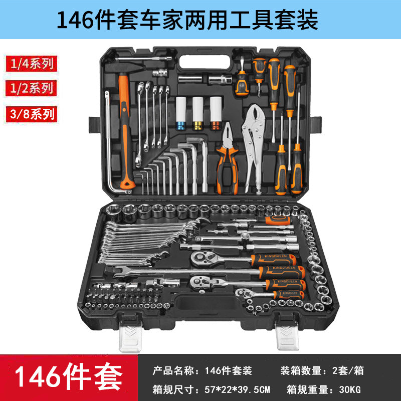 New multifunctional car maintenance toolbox set