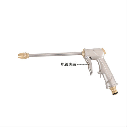 Metal car wash water gun aluminum alloy high pressure