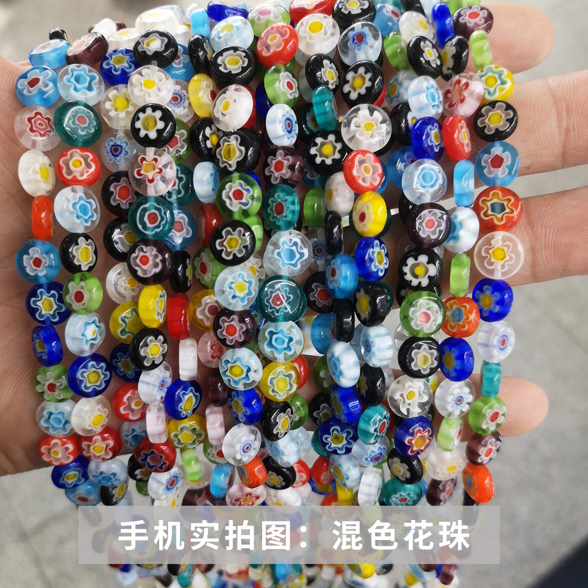 Glass beads loose beads