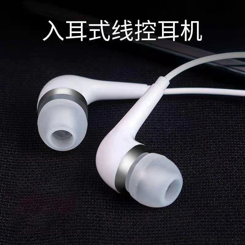 In-Ear Wired Earphones 3.5mm Android Huawei Apple Xiaomi