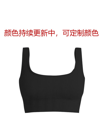 Seamless Yoga Vest U-bra