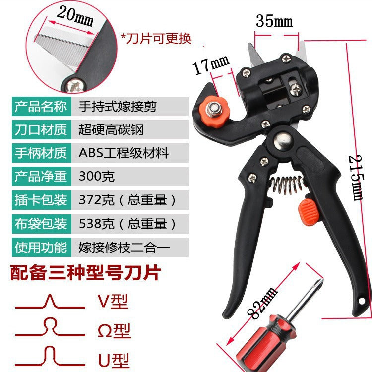 Gardening tools grafting shears grafting knife pruning shears