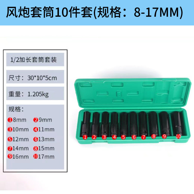 Sleeve Sleeve Electric Wrench Hexagonal Sleeve Head