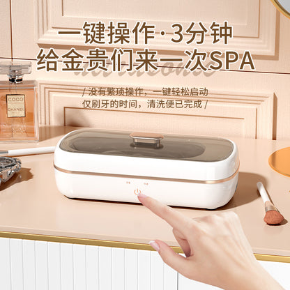 UVC Ultrasonic Cleaner Home