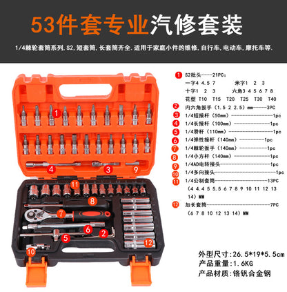 82 pieces machine repair combination tool set