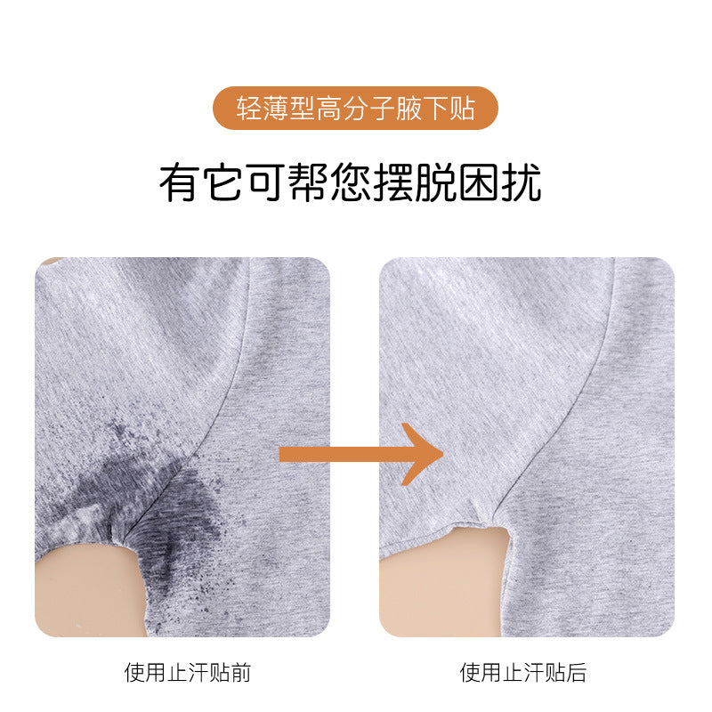 Underarm Sweat PatchArmpit Summer Antiperspirant Patch