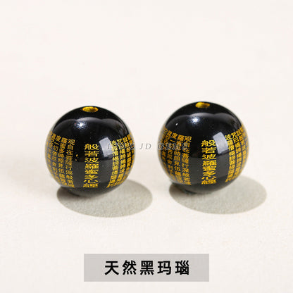 Red, black and yellow agate heart meridian six-character mantra round beads loose beads