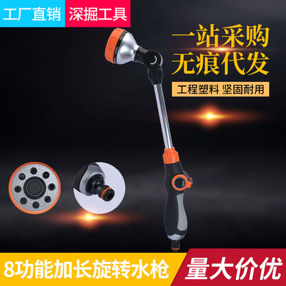 Metal multifunctional long pole water gun