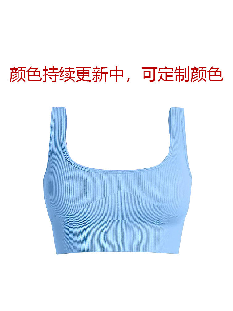 Seamless Yoga Vest U-bra