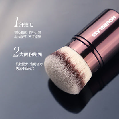 HG Portable Retractable Foundation Brush